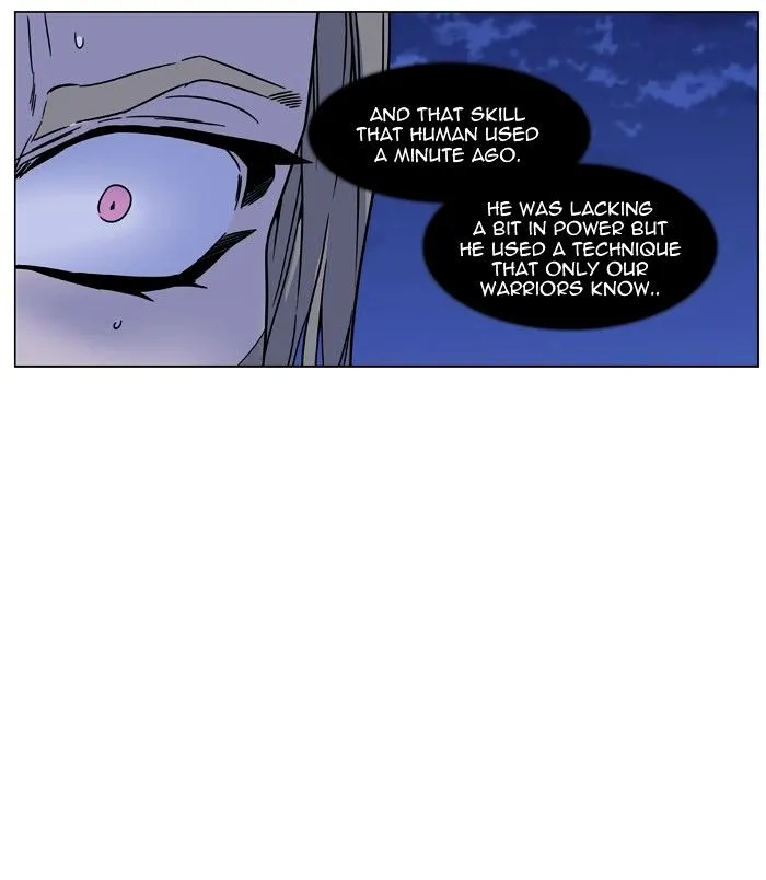 Noblesse - Page 4