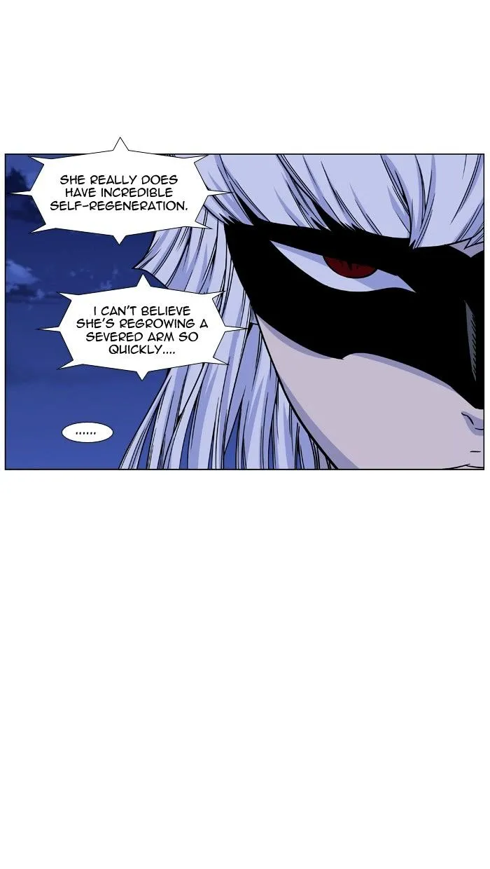 Noblesse - Page 46