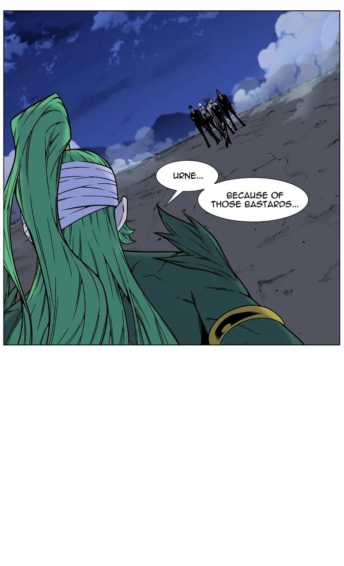 Noblesse - Page 6