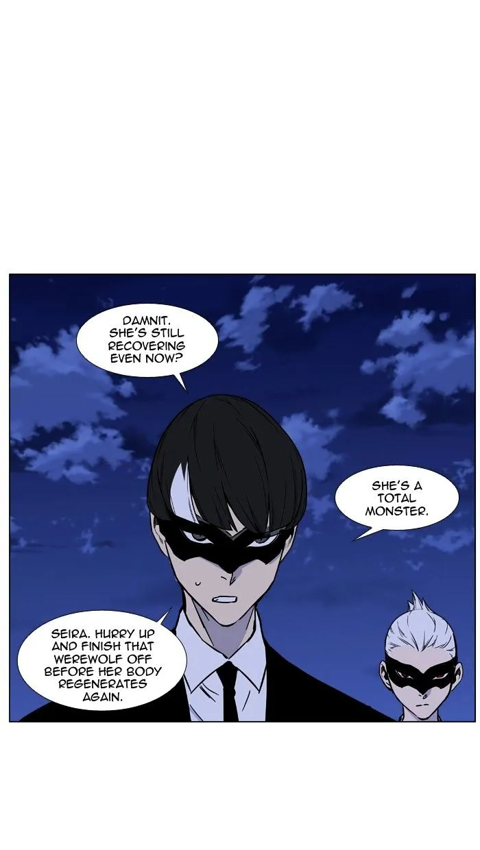 Noblesse - Page 74