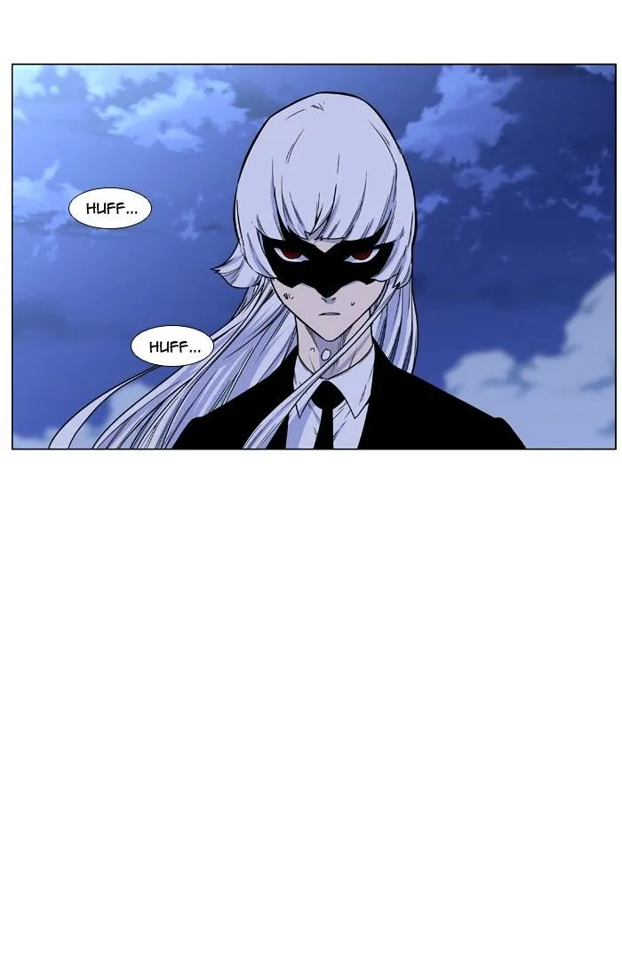 Noblesse - Page 84