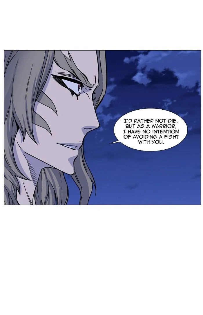 Noblesse - Page 91