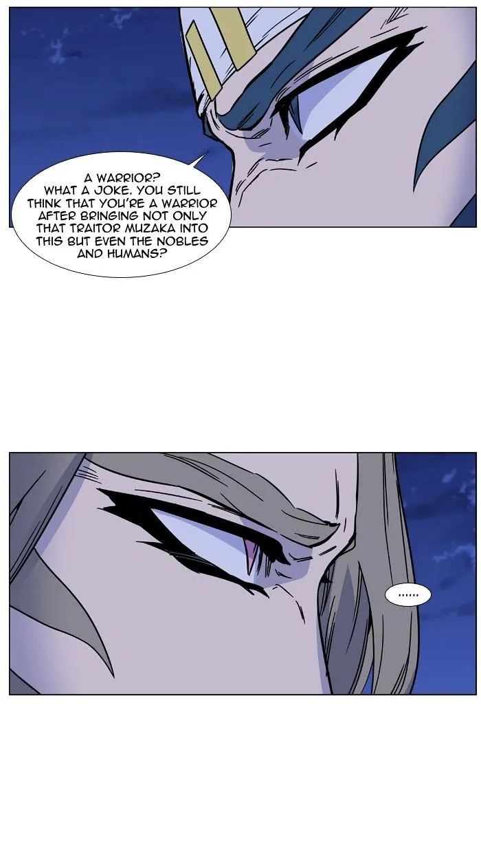 Noblesse - Page 92