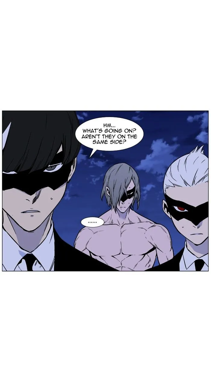 Noblesse - Page 93