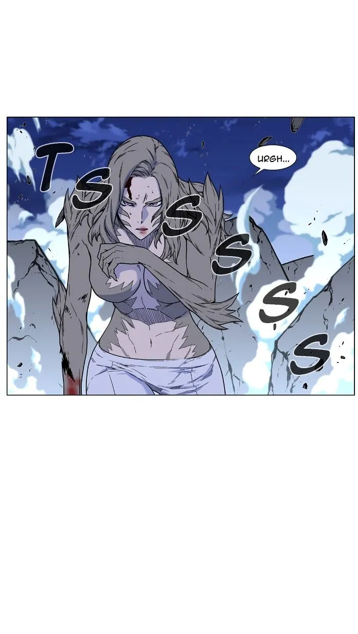 Noblesse - Page 1