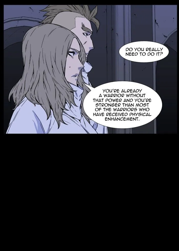 Noblesse - Page 23