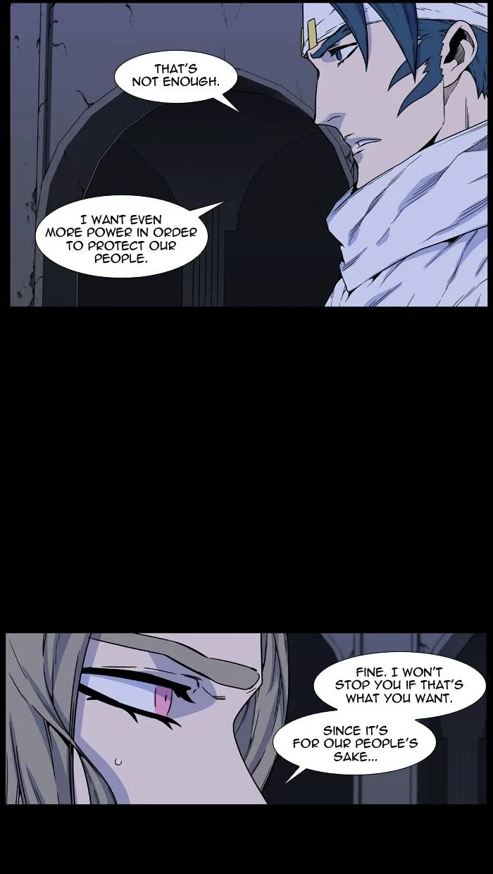 Noblesse - Page 24