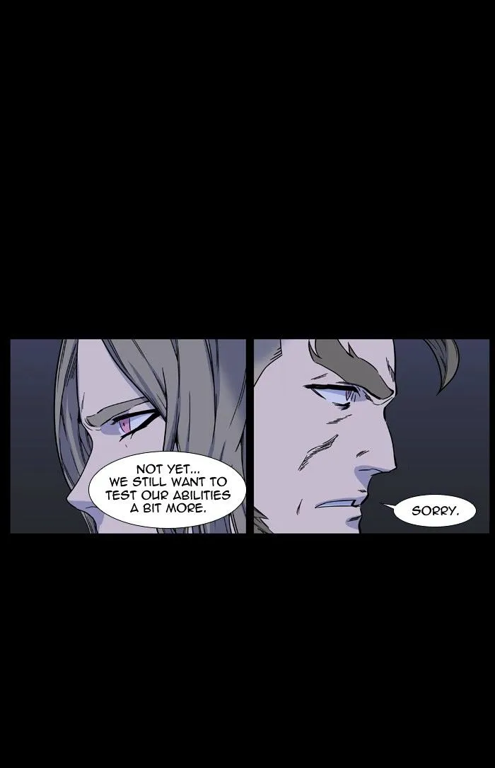 Noblesse - Page 28