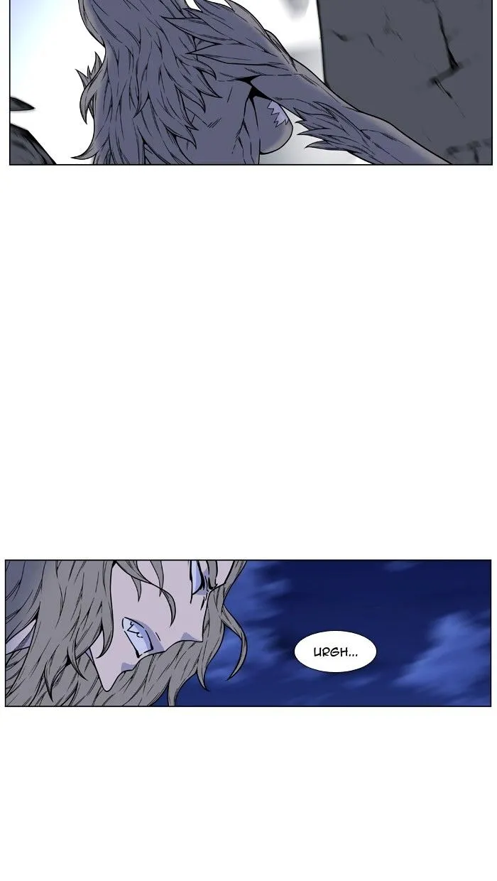 Noblesse - Page 41