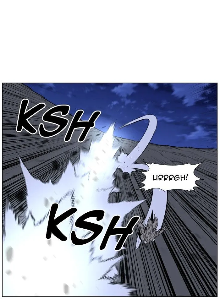 Noblesse - Page 42