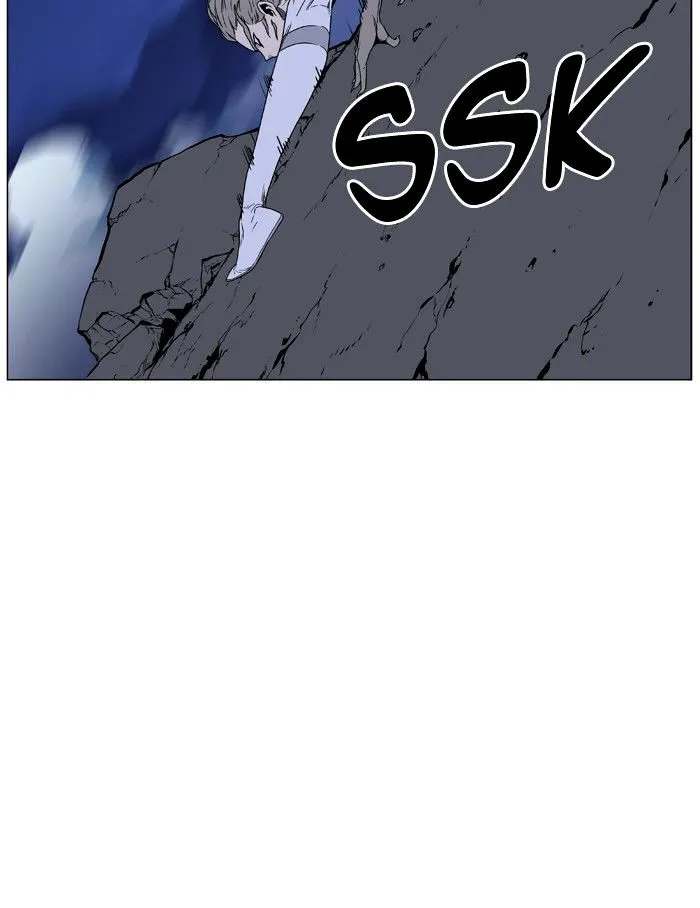 Noblesse - Page 50