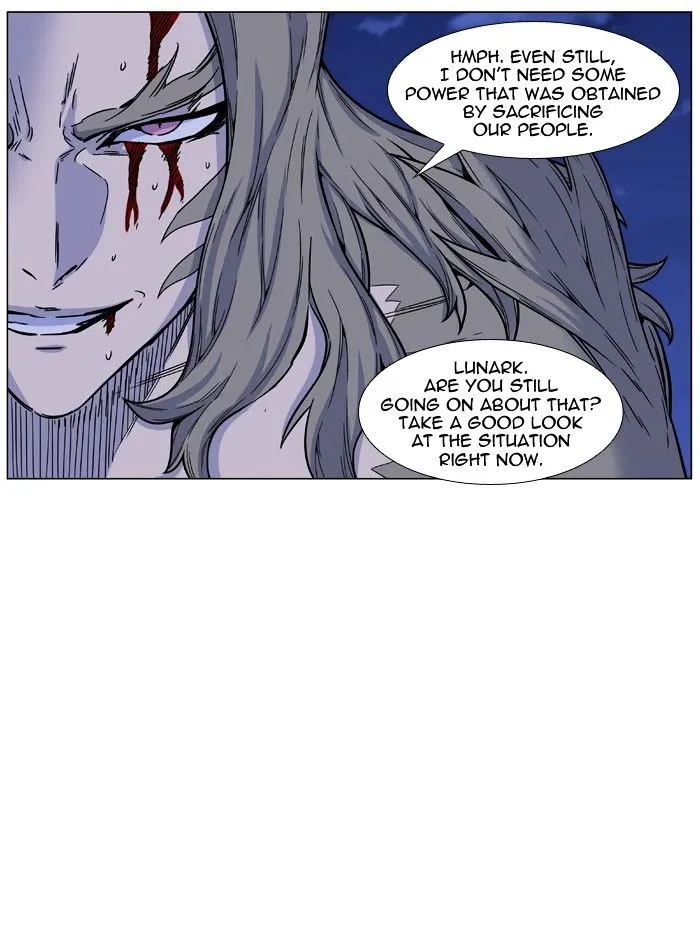 Noblesse - Page 6