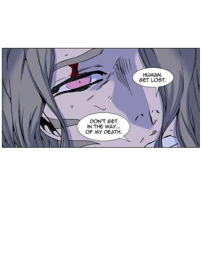 Noblesse - Page 79