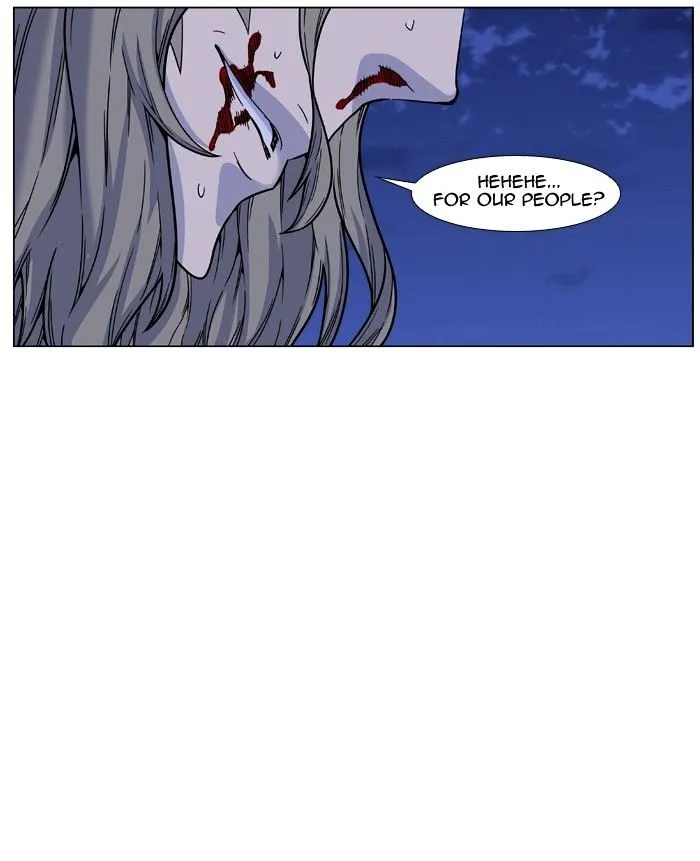 Noblesse - Page 8