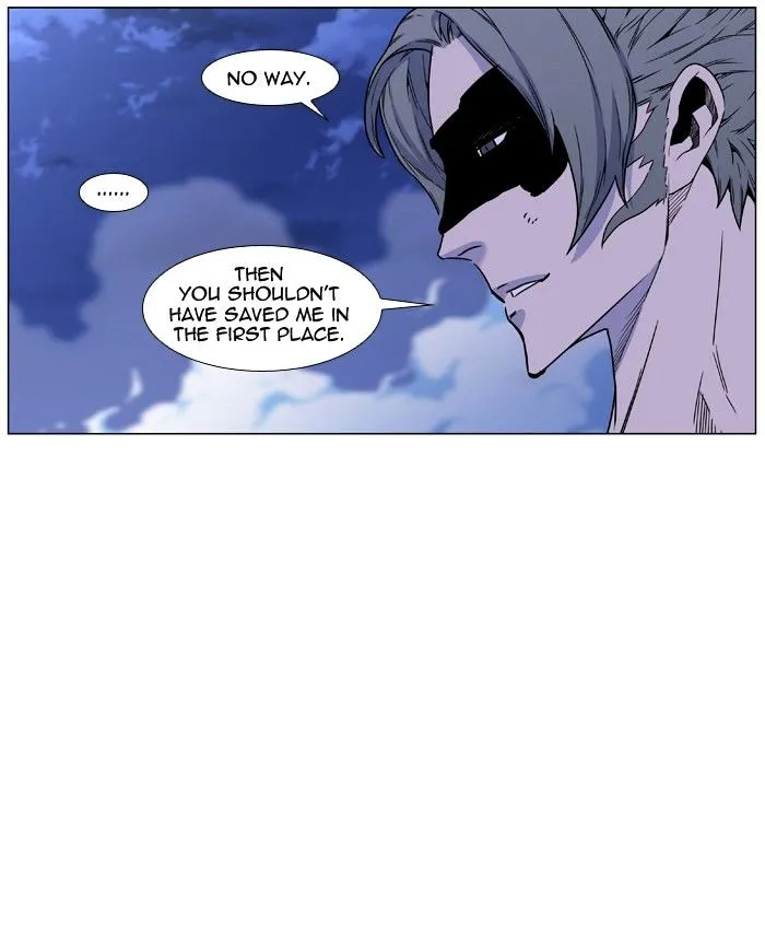 Noblesse - Page 80