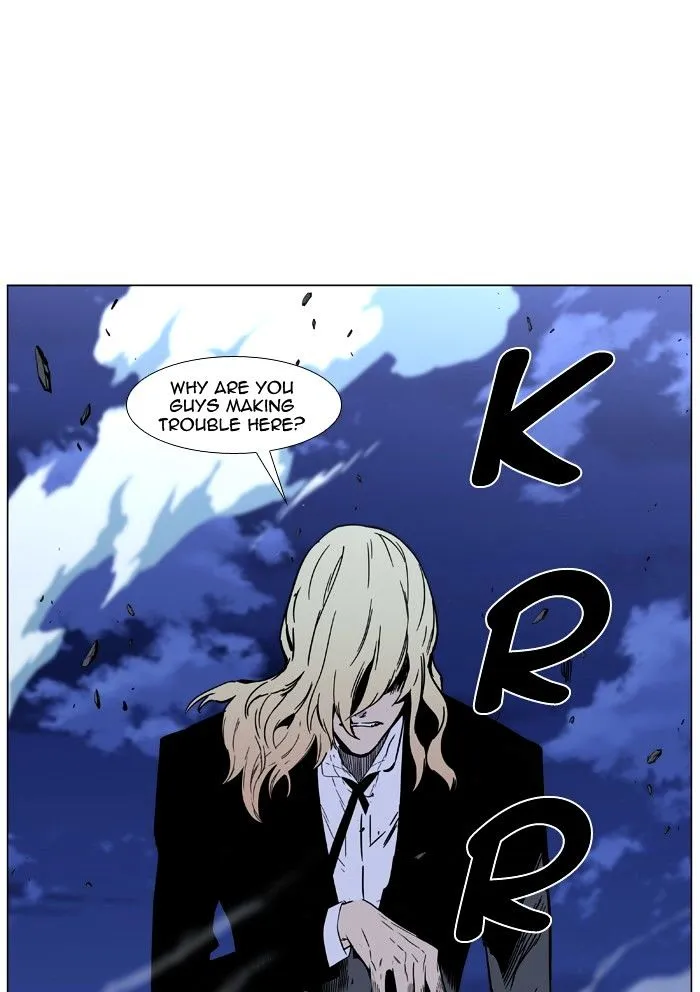 Noblesse - Page 91