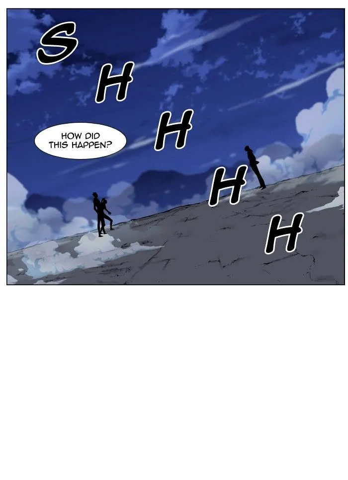 Noblesse - Page 1