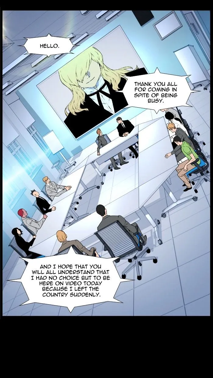 Noblesse - Page 10