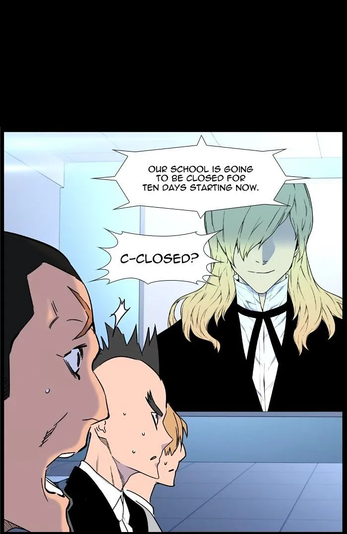 Noblesse - Page 11