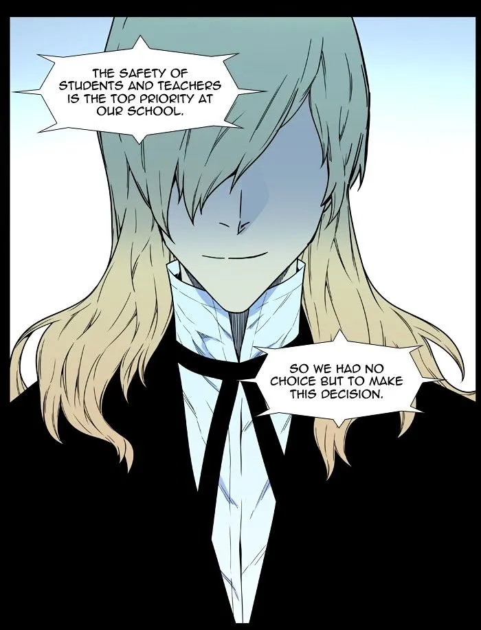 Noblesse - Page 15