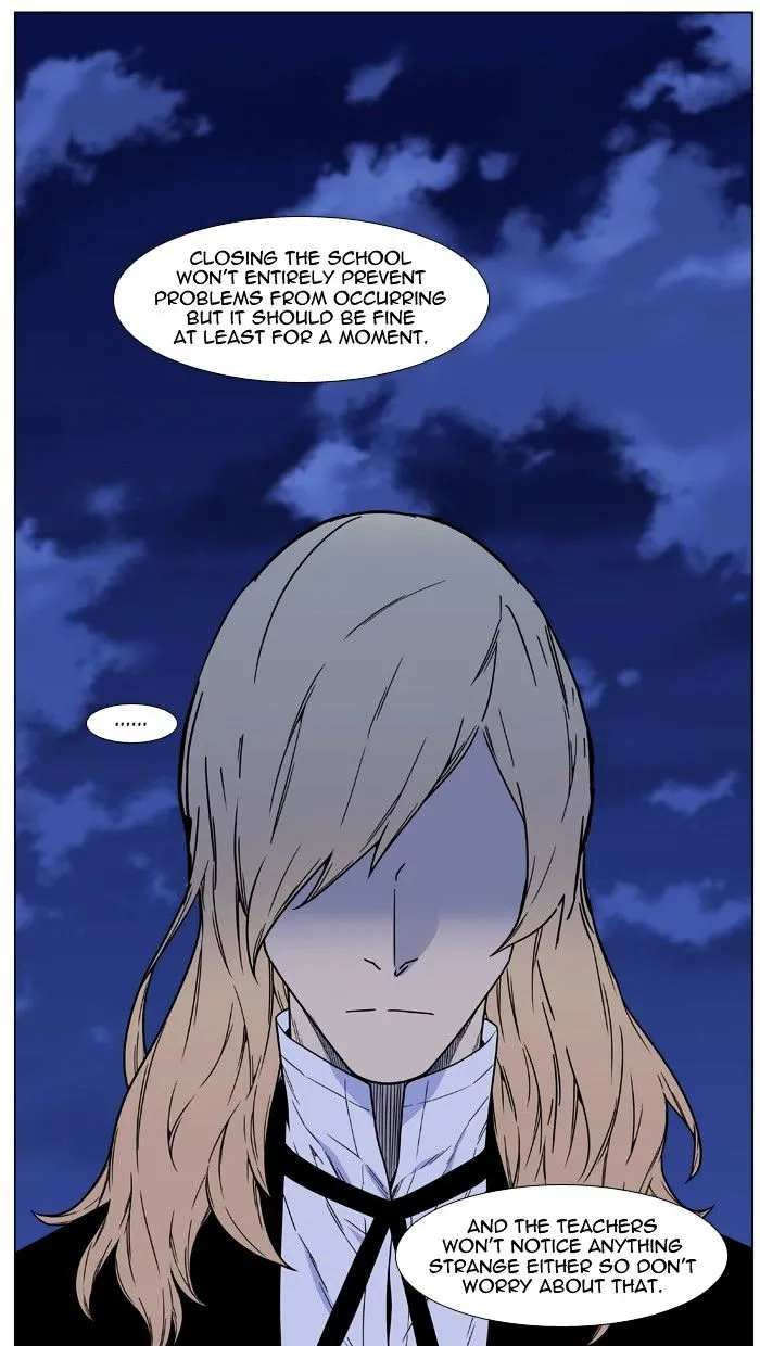 Noblesse - Page 19