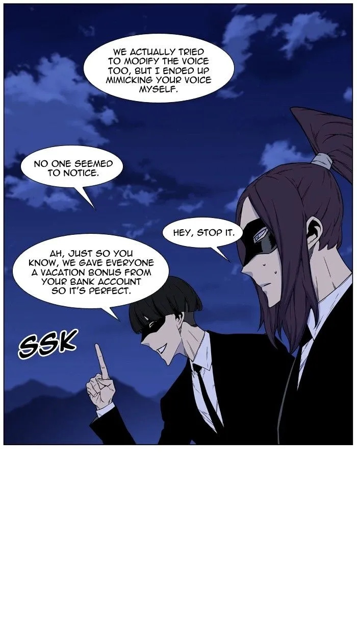 Noblesse - Page 22