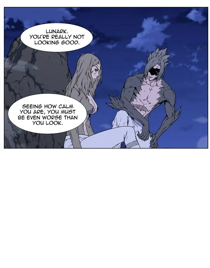 Noblesse - Page 26