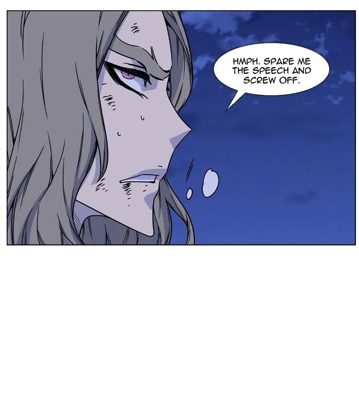 Noblesse - Page 27