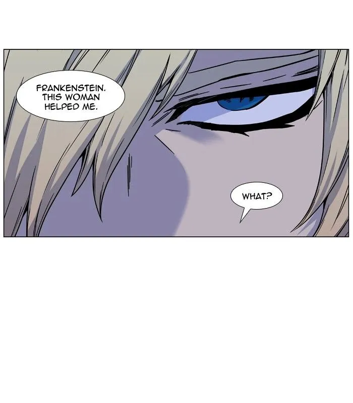 Noblesse - Page 29