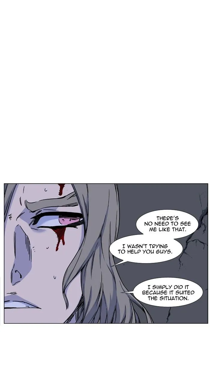 Noblesse - Page 31