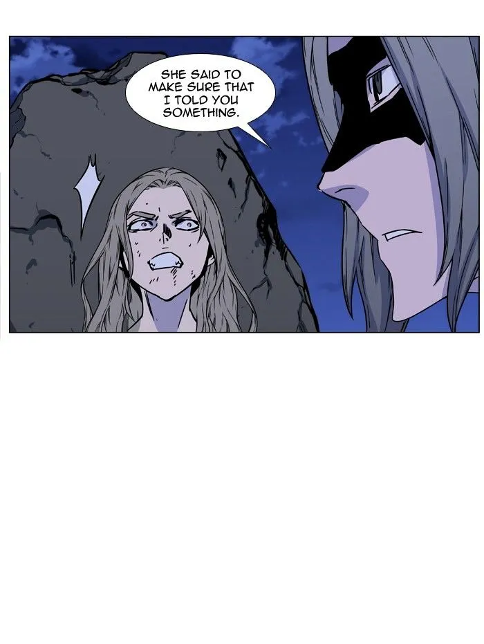 Noblesse - Page 33