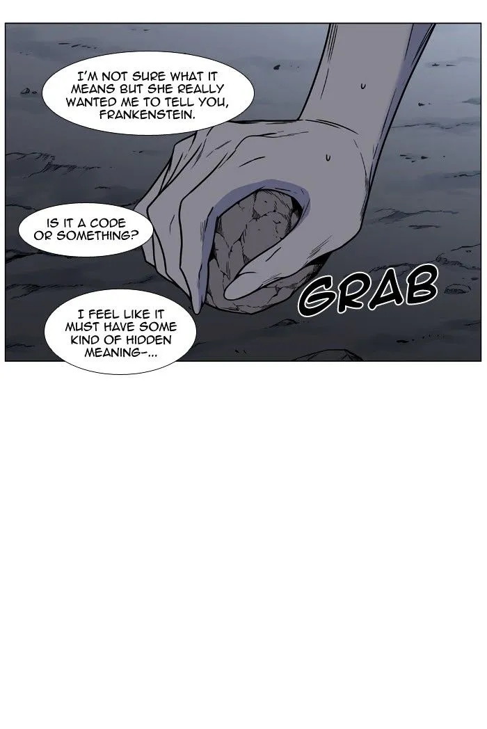 Noblesse - Page 35