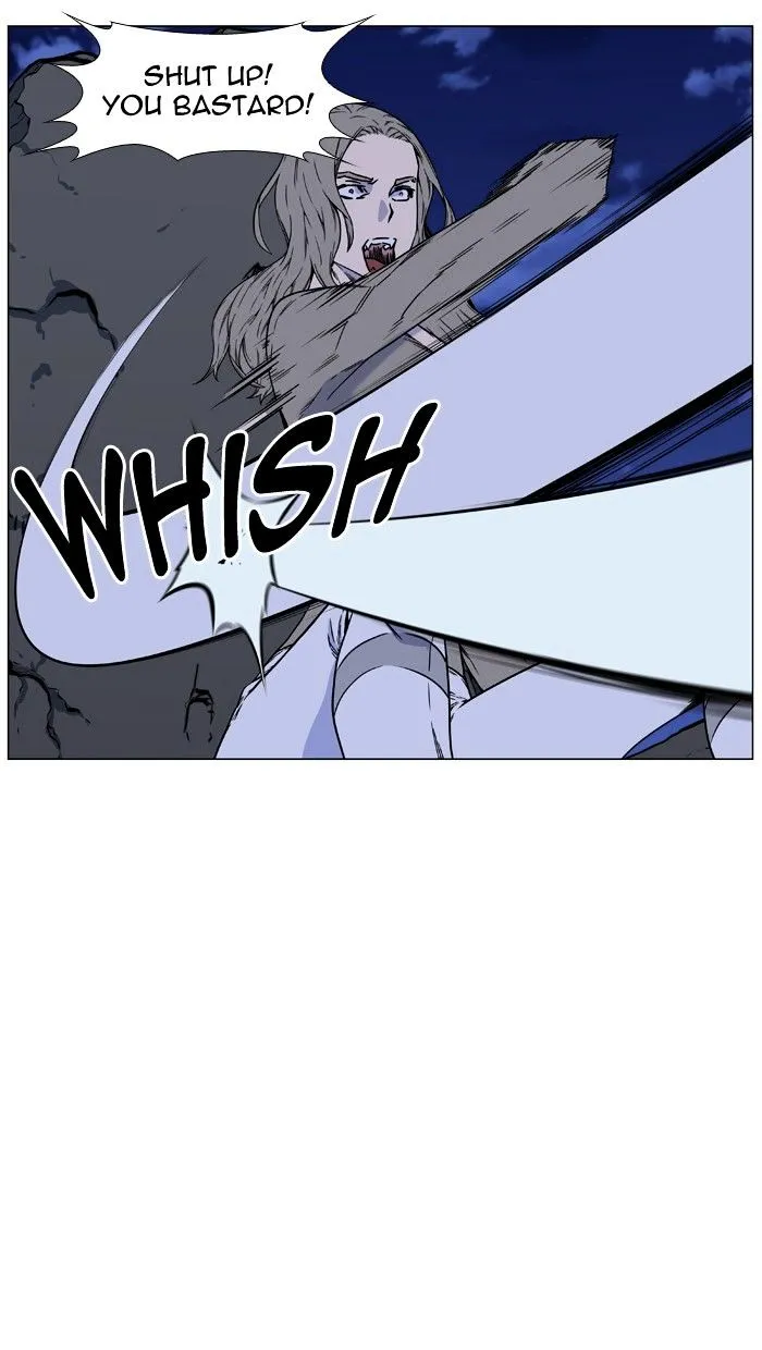 Noblesse - Page 36