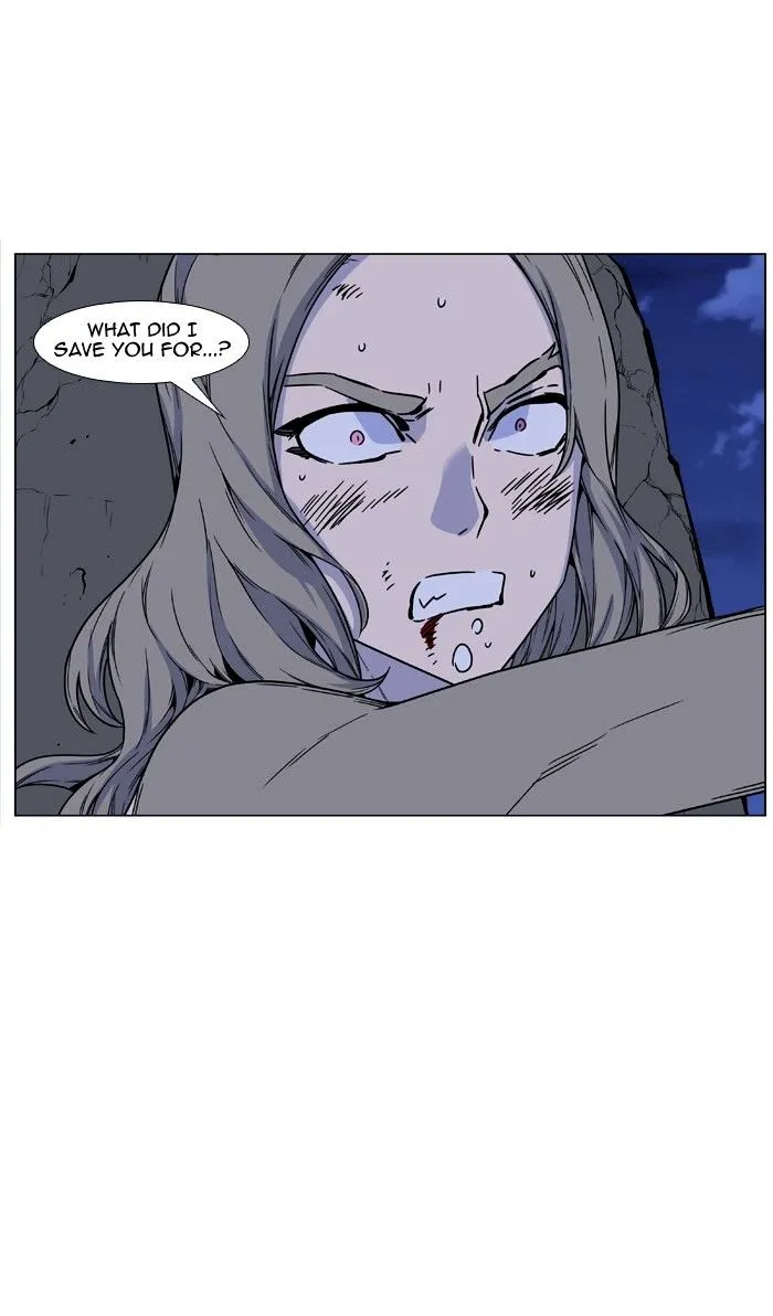 Noblesse - Page 39