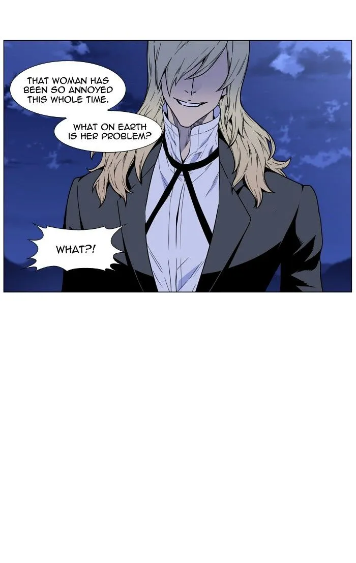 Noblesse - Page 42