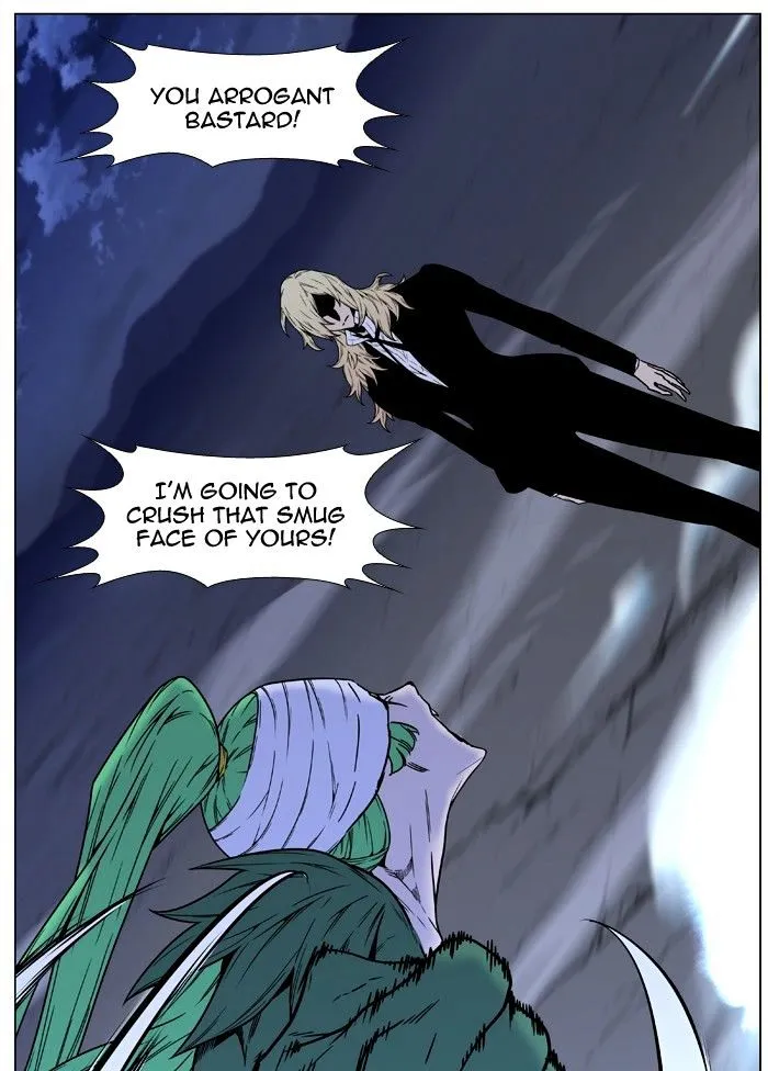 Noblesse - Page 45