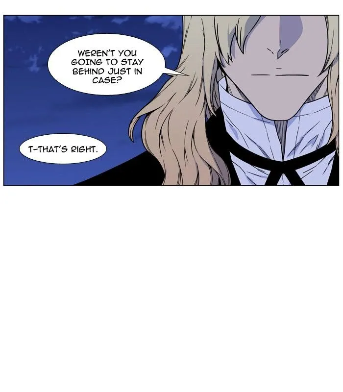 Noblesse - Page 5