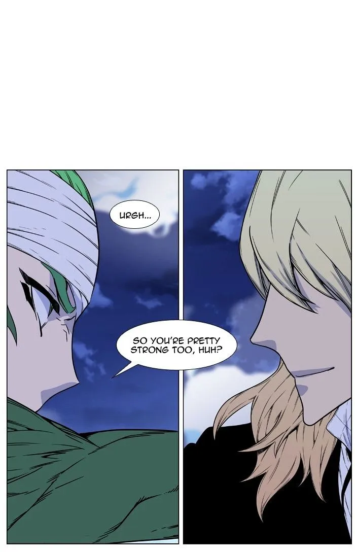 Noblesse - Page 52