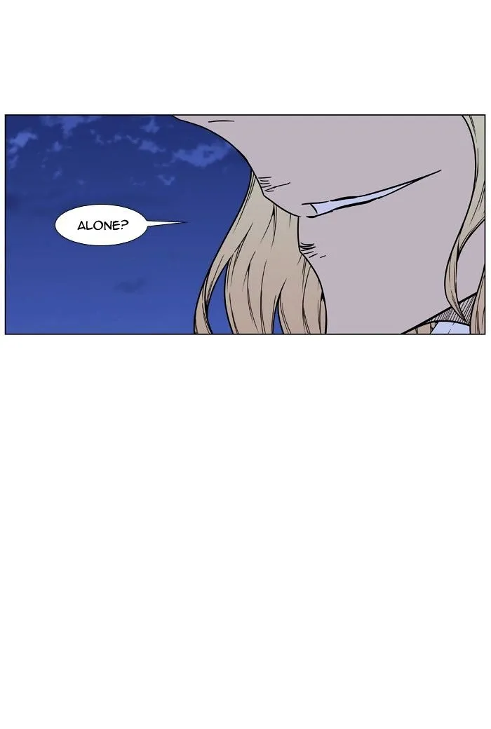 Noblesse - Page 54