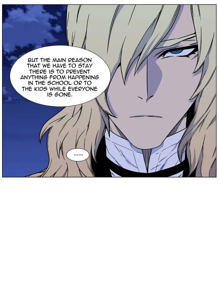 Noblesse - Page 6