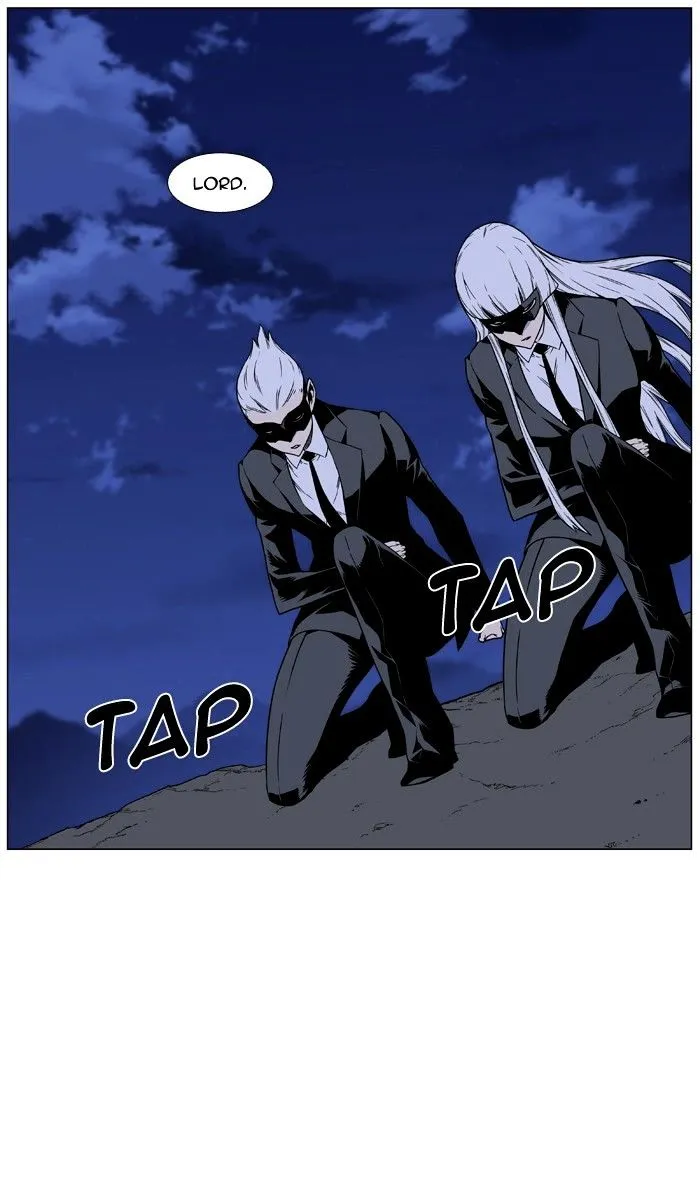 Noblesse - Page 60