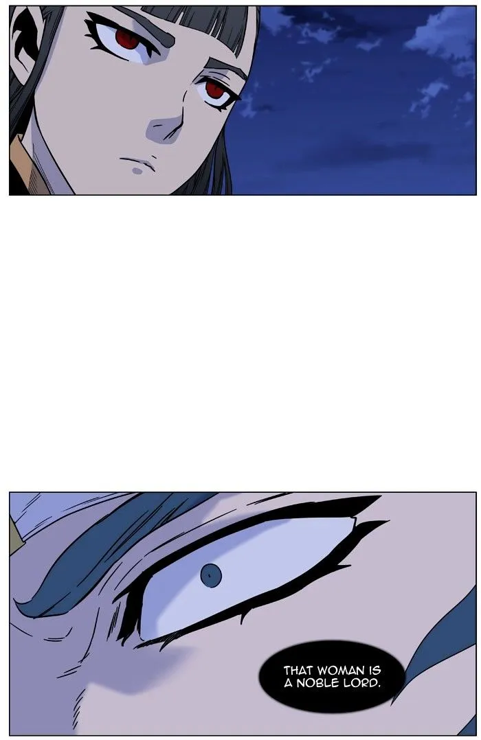 Noblesse - Page 62