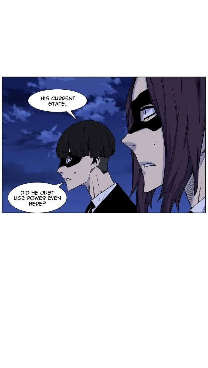 Noblesse - Page 65