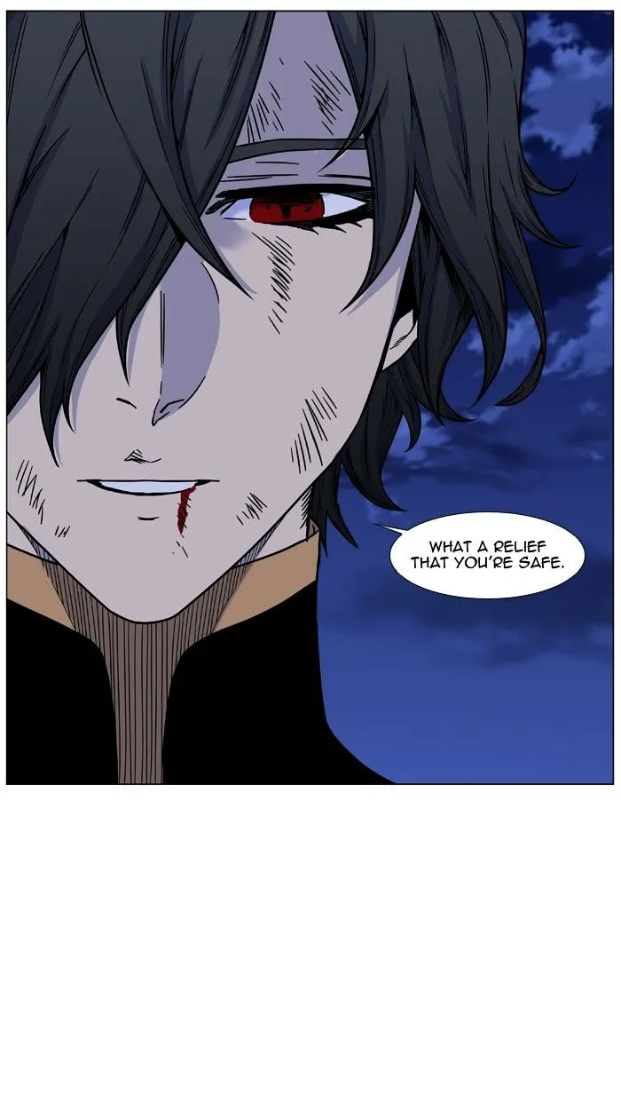 Noblesse - Page 72