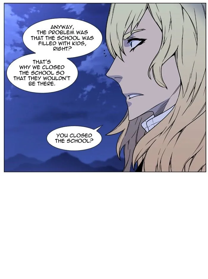 Noblesse - Page 8