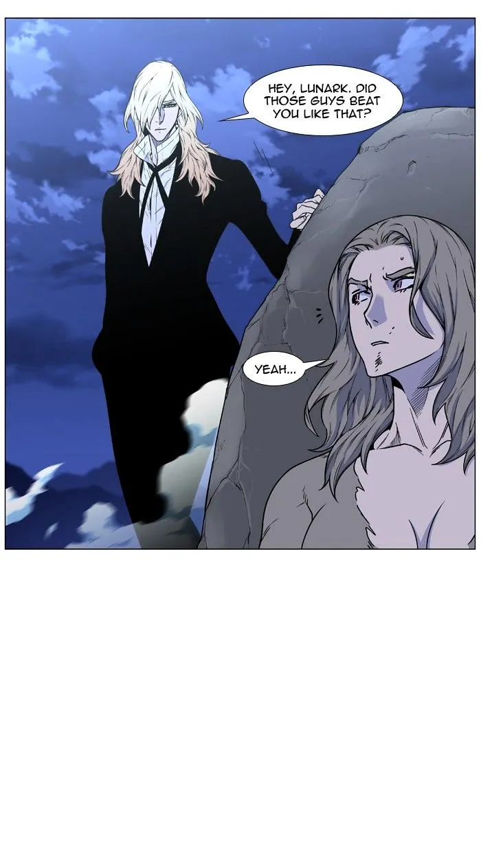 Noblesse - Page 84