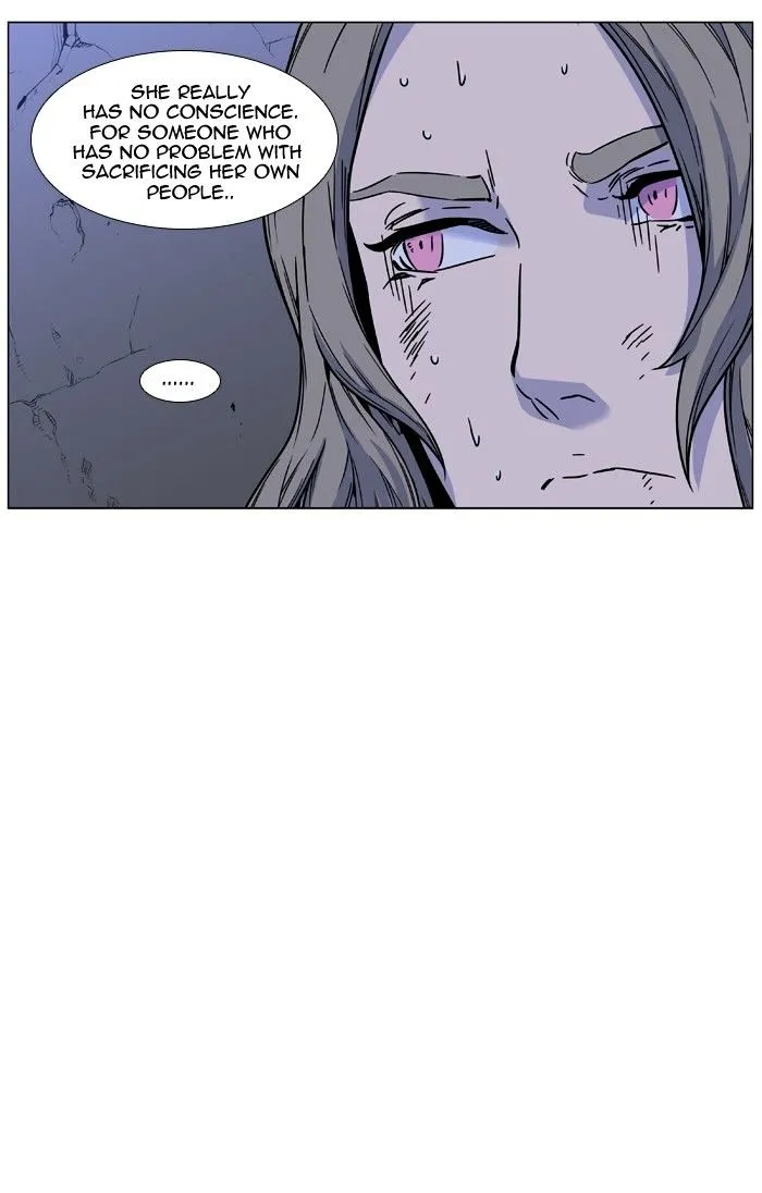 Noblesse - Page 86