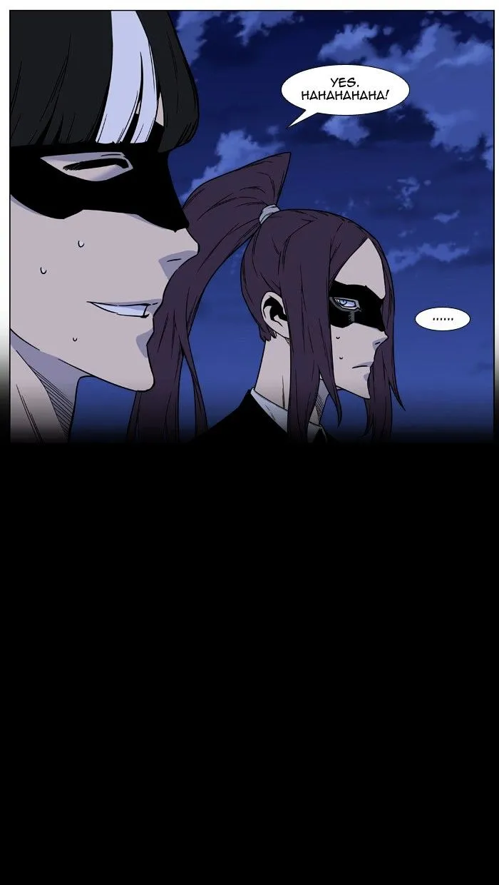 Noblesse - Page 9