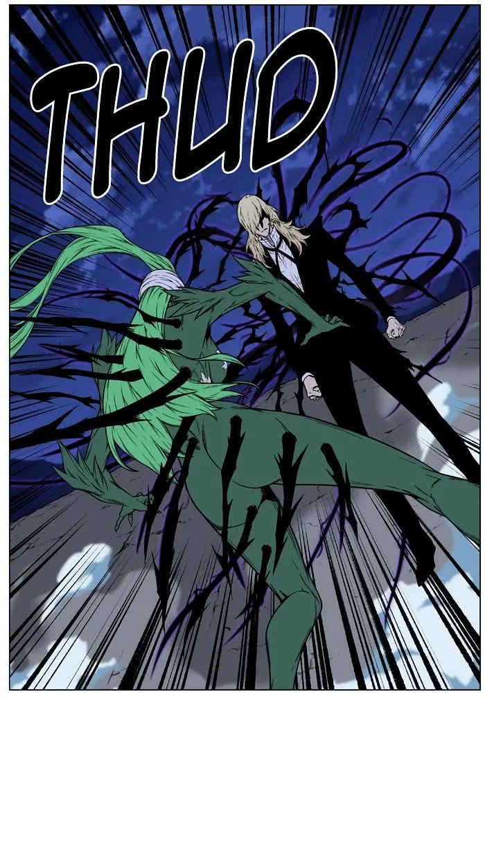 Noblesse - Page 95