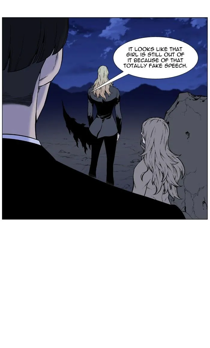 Noblesse - Page 10